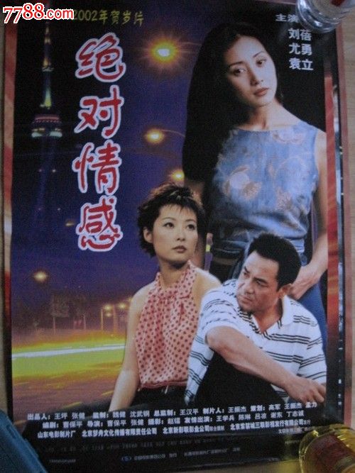办不动产证要交多少税费